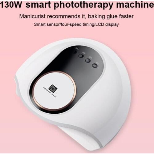 BEVILI COLOR Nail Lamp 130W Nail Art Phototherapy Machine Quick-drying Baking Lamp Nail Polish Glue LED42 Lamp Beads LED UV Lamp