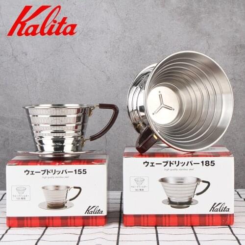 Japan Corrugated Cake Style Stainless Steel Coffee Filter Holder Reusable Coffee Filters Dripper 155/185 Drip Coffee Baskets