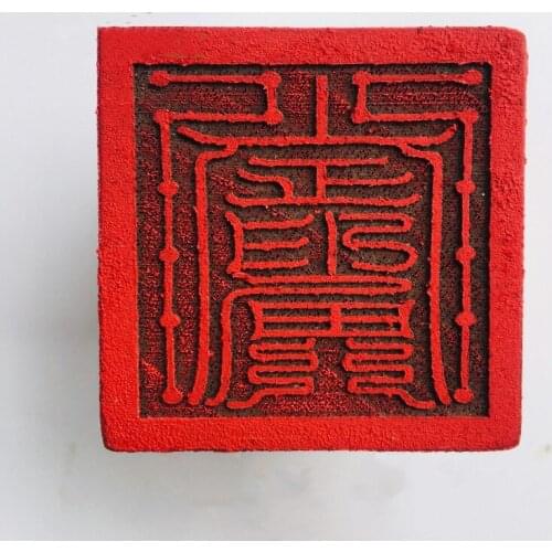 Longhushan Taoist magic tools, Taoist supplies, Taoist seal, Xianjia seal -- suishen zhu dai seal , peach wood single-sided seal