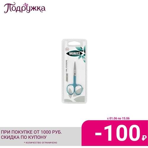 MORITZ Nail Clippers