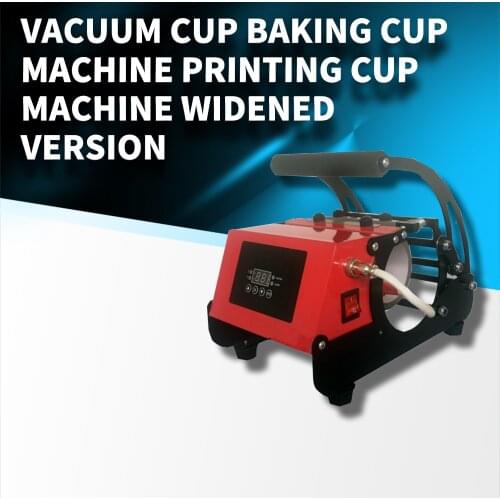 Insulation cup baking cup machine printing cup machine widened mug digital printing machine heat transfer machine equipment