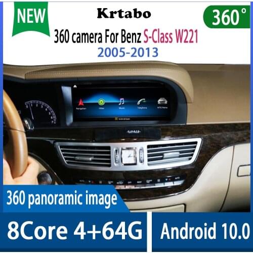 Android 10 10.25 inch car radio navigation multimedia Player For Benz S-Class W221 2005 2006 2007 2008 2009 2010 2011 2012 2013