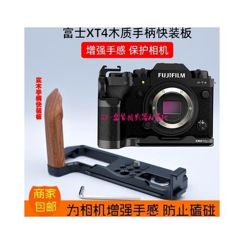 Wooden L Type Bracket Tripod Ball head Quick Release Plate Base Grip Handle For Fujifilm fuji X-T4 XT4 xt4 camera Arca-Swiss RRS