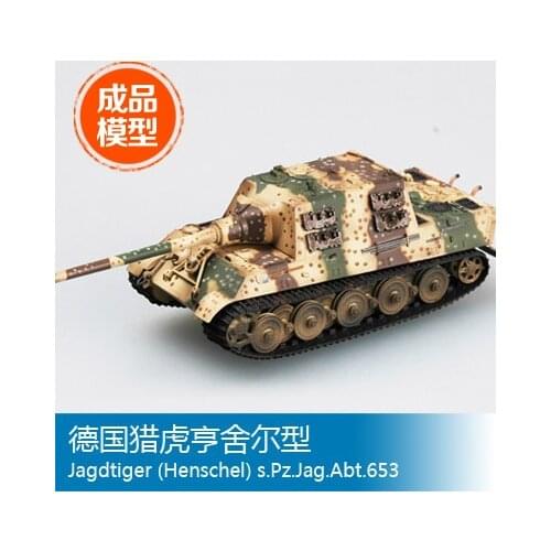 Trumpeter scale model EasyModel finished assembled model 36111 1/72 Germany Jagdtiger Frederick Scher