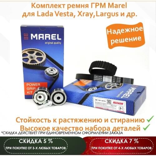 Maviko Gear Boxes