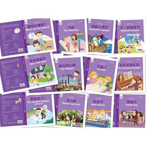 Oxford Elementary Chinese: Students Book (Level 4:1-12)