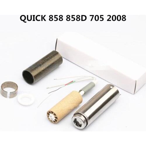 Original QUICK 2008 858 858D 705 Hot Air Gun Heating Core Tube Accessories