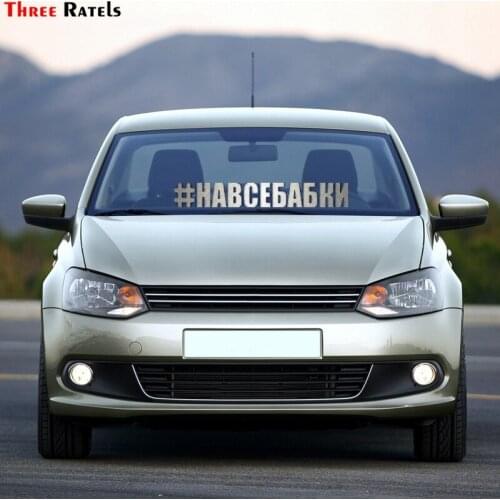 Three Ratels TZ-244 8.5*60cm 25*3.54cm 1-5 pieces #NAVSEBABKI Russian car sticker car stickers