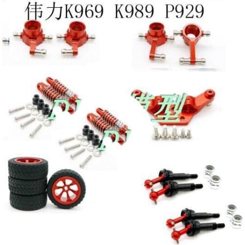 Wltoys P929 P939 K979 K989 K999 k969 RC Car all metal Upgrade accessories