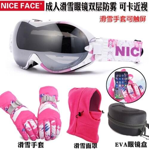 Ski Goggles Double-Layer Anti-Fog Adult Mens and Womens Goggles Ski Goggles KOCA Myopia Glasses + Gloves + Mask + Glasses case
