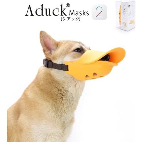 Japanese Popular Duck Pet Shop Best Selling 2021 Products Outfit For Dog Muzzle Accessories Harness Color Mask Puppies Supplies