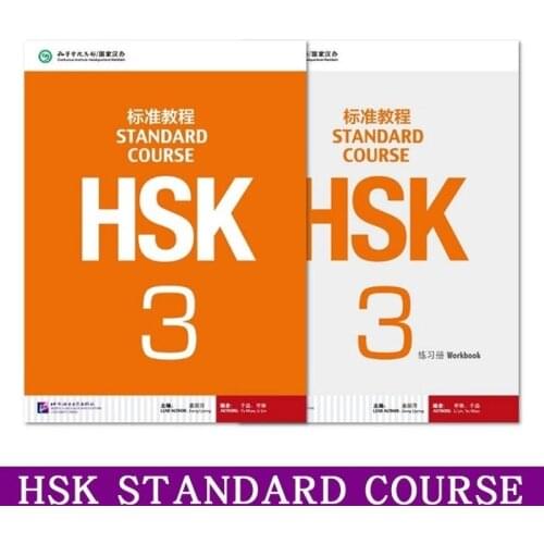 2PCS/LOT Chinese English Bilingual exercise book HSK students workbook and Textbook: Standard Course HSK 3