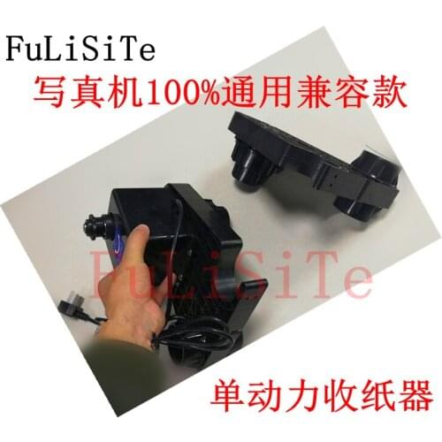 Mutoh DX5 printer take up system Auto Take up Reel System Paper Collector for Mutoh valuejet VJ1614 VJ1604 VJ1618 VJ2628