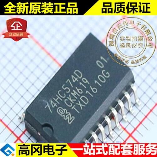 5pieces 74HC574D 74HC574 SOP20 CMOS