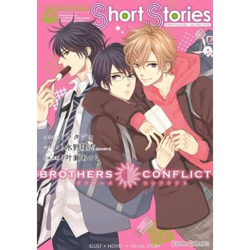 Booking, send out after 60 days) 1 Book BROTHERS CONFLICT Short Stories Japanese Manga Book Japan Teens Adult Cartoon Comic