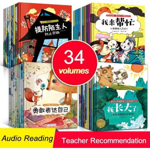 34 Books/Set Chinese Early education For Kids Book Enlightenment Color Picture Storybook Kindergarten Age 3-6 Children Books