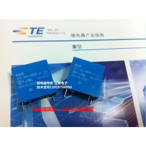 2pcs/lot Imported power relay SDT-SS-105DM4PIN normally open type