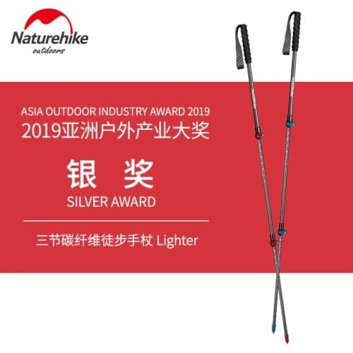 Naturehike SILVER AWARD Ultralight 135g Carbon Fiber Trekking Pole Adjustable Length Hiking Walking Sticks Outdoor Camping Canes