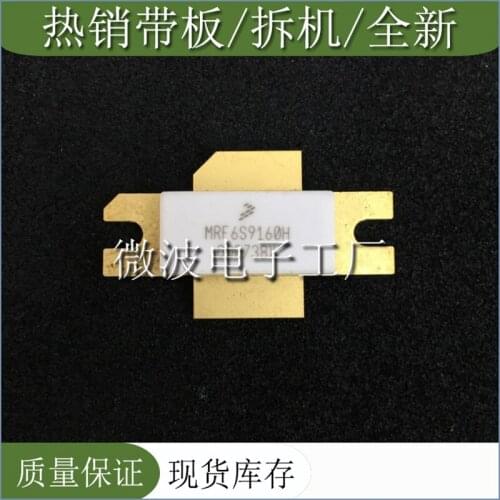 MRF6S9160H SMD RF tube High Frequency tube Power amplification module