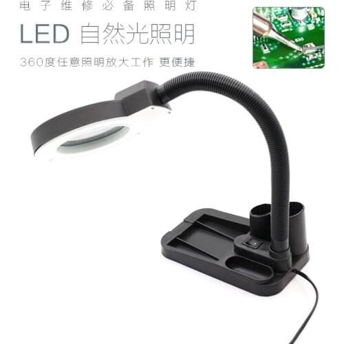 The new LED lamp magnifying glass magnifying glass table lamp lifetime maintenance without changing a light bulb