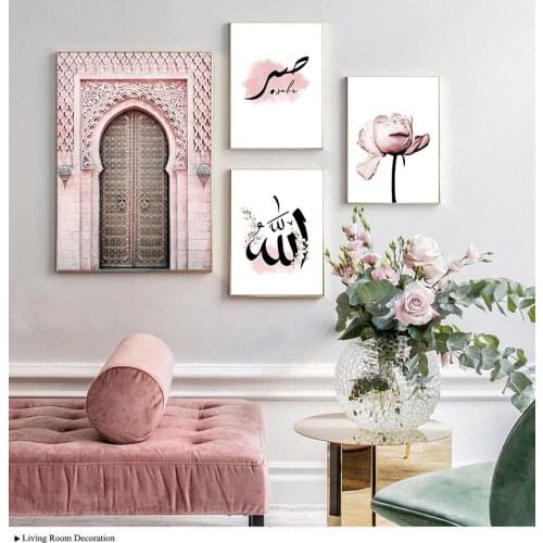 Allah Islamic Wall Art Poster Pink Flower Old Gate Muslim Print Nordic Decorative Picture Painting Modern Mosque Decor