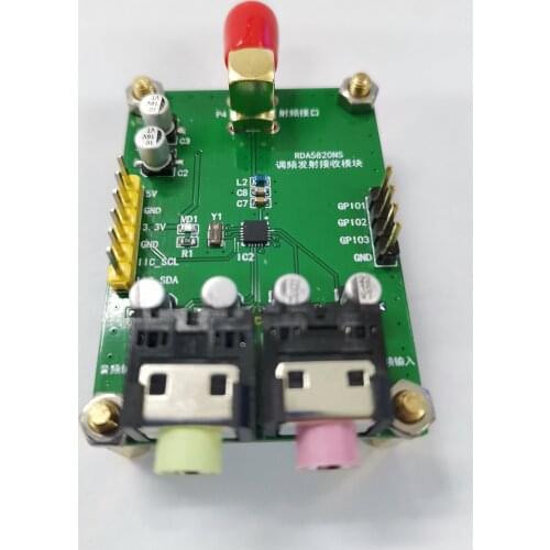 Rda5820ns FM receiving and transmitting module rda5820ns radio module FM transmitting module
