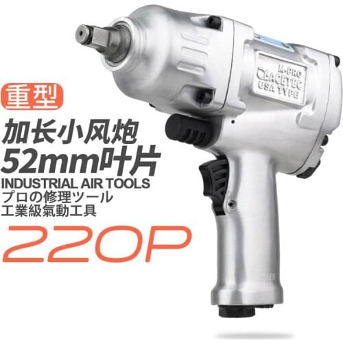 1/2",2200N.M Impact Air Torque Wrench, Pneumatic Spanner Tool Auto Truck Car Tire Install Dismantle Repairing Machine