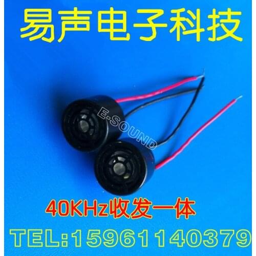 Transceiver Integrated 16MM Plastic Shell Ultrasonic Sensor Transceiver Detection Distance with Lead