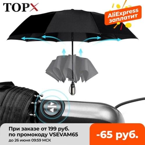 Windproof Fully Automatic Folding Business Sunscreen Umbrella 3 Fold 10K Sun Umbrella umbrella