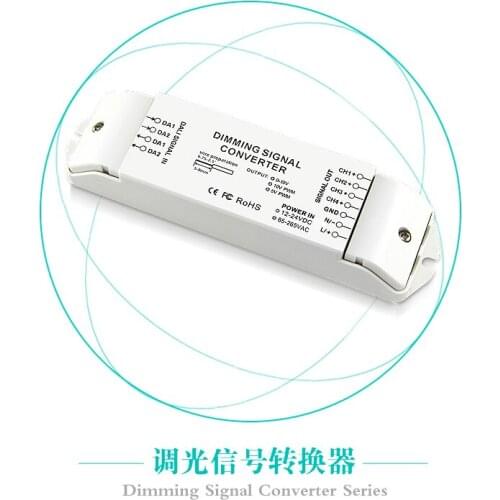 4 channels Dali to 0-10V/PWM 5V/ PWM 10Vsignal converter BC-344-HV-PWM