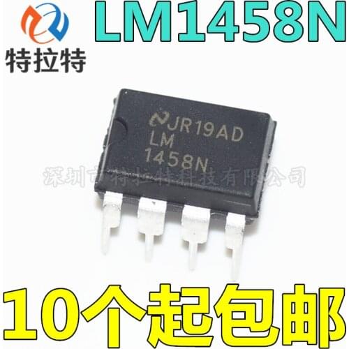 5pcs/lot LM1458N DIP8 LM1458 DIP-8 MC1458P DIP