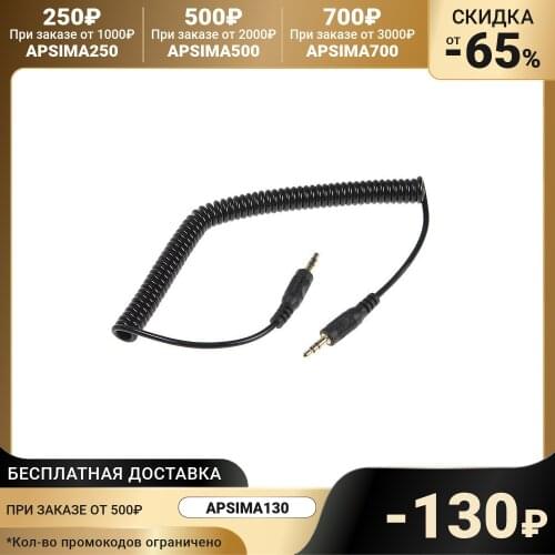 AVS Flexible Cables