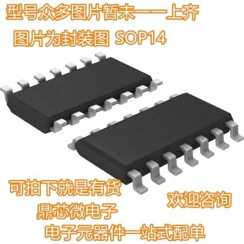 Free Shipping 10pcs/lot 100% new Good quality ATTINY1614-SSNR ATTINY1614-N ATTINY1614 SOP14 In Stock