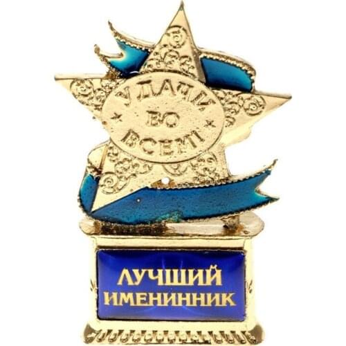 Wholesale Metal Crafts home decoration for holiday souvenirs Classic star trophy cup 60th anniversary celebration of the gift