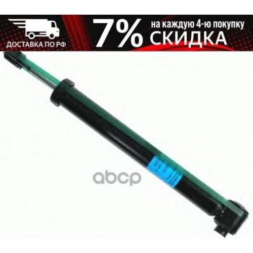SACHS Universal Joints