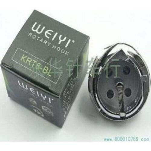 Seiko 8BL, high-end car shuttle, sewing machine hook, industrial sewing machine accessories