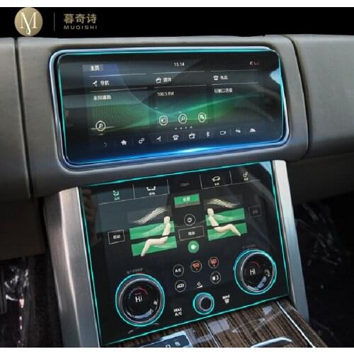 For Land Rover Range Rover 2018-2020 Car GPS navigation Protective film LCD screen TPU film Screen protector Anti-scratch film