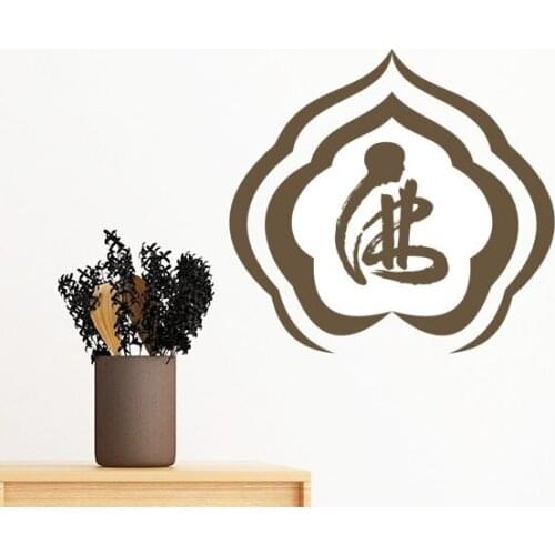 Buddhism Religion Buddhist Character Figure Creative Illustration Pattern Wall Sticker Art Decals Mural Wallpaper for Room Decal