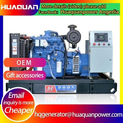 87.5kva yuchai engine 6 cylinders diesel generator set