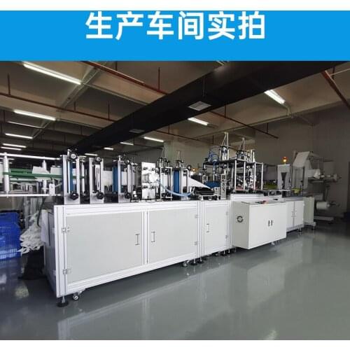 Disposable mask machine plane mask equipment mask production line