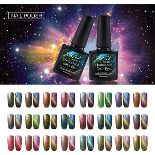 Elite99 10ML Chameleon Cat Eye Gel Nail 24 Colors Nail Art Gel Soak Off Nail Gel Polish Semi Permanant Gel Lacuqer 1Piece