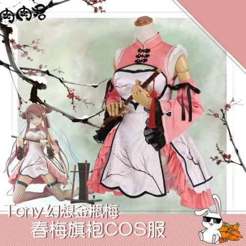 Anime Chun Mei Cosplay Costume Women Cute Pink Dress Cosplay For Halloween Party Carnival Girl Costume For Gift