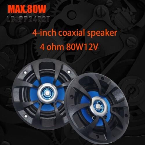 80W 4ohm 4 Inch Car 2 Way Coaxial Speaker Car Modified Speaker LB-PP2402T High and Bass Car Audio Speakers 100-20Khz