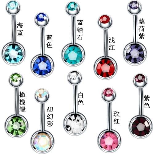 Fashion Hot Sexy Double Zircon Anti Allergy Simple Lounger Titanium Earrings Ear Nail Belly Button Rings Navel Piercing