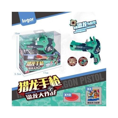 Dragon hunting pistol dinosaur shooting target Gun childrens toy flying saucer launching gun novelty christmas birthday boy