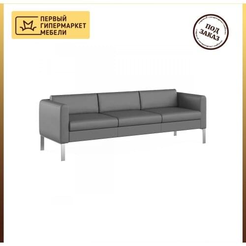 Euroforma Office Sofas