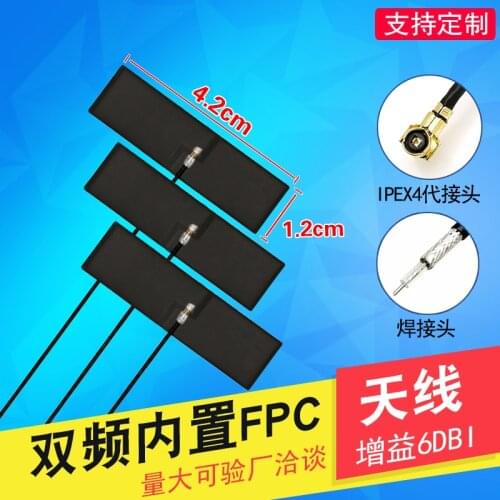 2PCS 2.4G 5G dual band internal FPC soft antenna wifi bluetooth Omnidirectional high gain 4DBI IPEX4 RG1.13 12cm cable length