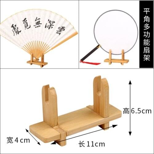 Support waaiers hand fan support Chinese style fan folding fans fan craft fan support vintage