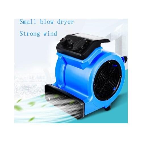 Blowing ground fan blow dryer blower high power commercial household carpet drying dehumidifier