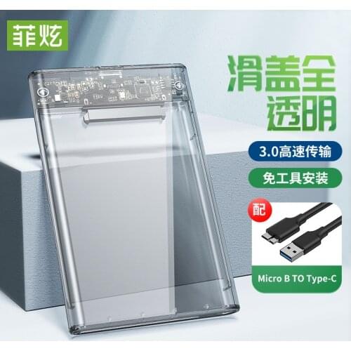 USB3.0/2.0 HDD Enclosure 2.5inch Serial Port SATA SSD Hard Drive Case Support 6TB transparent Mobile External HDD Case